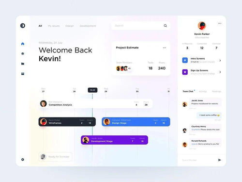 設計靈感 12組數據管理網頁頁面設計與系統維護策略