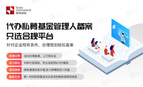 私募基金公司注冊(cè)資金要求與資產(chǎn)管理與咨詢(xún)業(yè)務(wù)