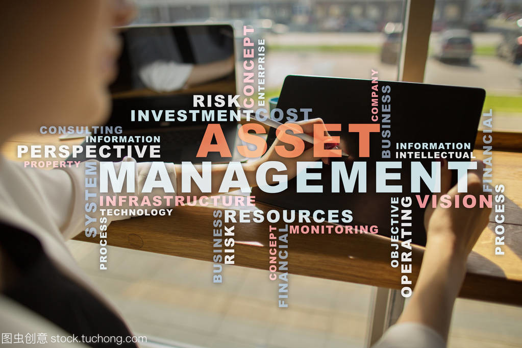 虛擬屏幕上的資產(chǎn)管理與經(jīng)營理念 洞見與創(chuàng)新